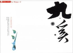 文化公益廣告的設計與展覽服務新思路