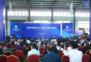 我市首屆工業(yè)產(chǎn)品宣傳展示及推介銷(xiāo)售會(huì)開(kāi)幕 激活產(chǎn)業(yè)新動(dòng)能