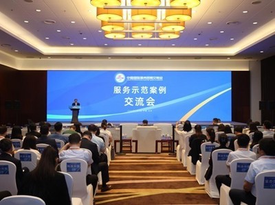 權(quán)威認(rèn)可彰顯實(shí)力 慧博云通榮膺“全球服務(wù)實(shí)踐示范案例”殊榮