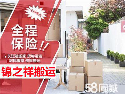 鄭州人力裝卸與設備搬運全指南 從倉庫搬遷到鋼琴搬運，叉車吊車租賃一站在手